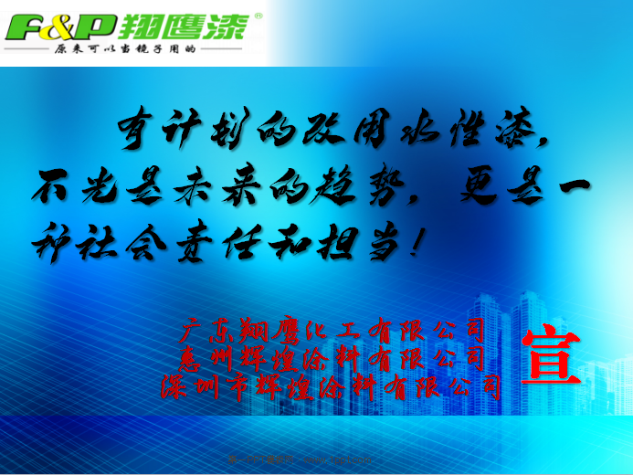 “禁油令”新標(biāo)來了！墻面漆、木器漆、地坪漆等100多種涂料均受限！